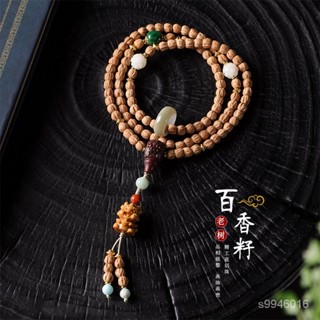 紫南宮 過爐🙏🏻藏式民族風熱振高油高密百香籽約108顆手腕佩戴文玩手串長毛衣鍊 FHNG