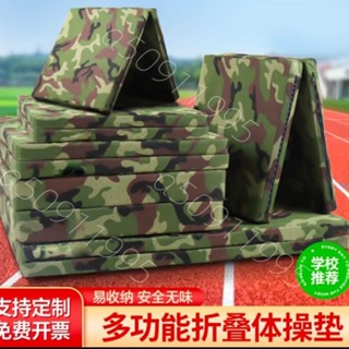 熱銷& 多功能空翻體育墊子折疊加厚跳高海綿墊跆拳道墊攀巖訓練舞蹈體操