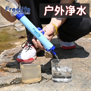 新款 野外探險濾水吸管末日應急生命裝備戶外淨化過濾器便捷直飲淨水器