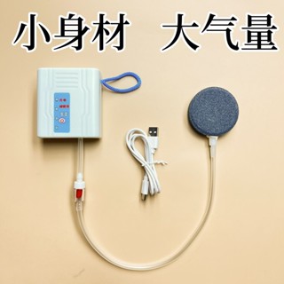🦈漁人百寶閣 打氣機水族 打氧機 usb 打氣機 可充電增氧泵戶外靜音家用氧氣泵魚缸釣魚便攜式移動usb垂釣兩用 增氧泵