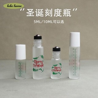 keke✨耶誕節禮物禮品5ML 10ML耶誕主題滾珠瓶精油分裝瓶香水空瓶透明磨砂走珠瓶