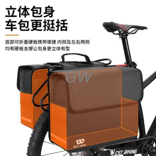 西騎者自行車駝包山地車尾包騎行後坐貨架馱包單車旅行防水大容量