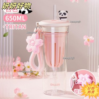 【臺灣熱賣】櫻花熊貓水壺650ML 花茶杯 吸管杯 吸管水壺 運大容量水壺 提手水壺 動水壺 塑膠杯 水杯 杯子 便攜帶