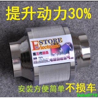 訂金+聯絡客服寶馬*本田*豐田*汽車配件*改裝德國進口雙電機電動渦輪增壓器電子小鋼炮油門加速器汽車動力改裝