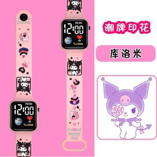 【❤臺灣發貨🔥】爆款庫洛米卡通印花電子錶生活防水 考試錶 手錶 錶 女錶 學生手錶 學生錶 考試用錶 手錶女生簡約手錶