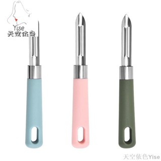 【Yise】家用不鏽鋼削皮刀左右手通用固定刀頭水果刮皮器多功能土豆去皮器