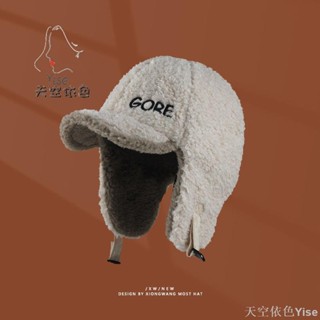 【Yise】ins網紅戶外雪天騎車保暖護耳雷鋒帽羊羔毛加厚男女同款飛行員帽帽子男 冬天帽子 保暖帽 針織帽 包頭帽