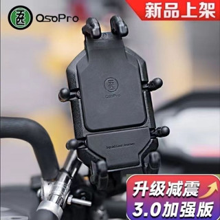 💕機車手機架 五匹 MWUPP 斜角 甲殼蟲 減震升級 手機支架 拓展 手機架**&&