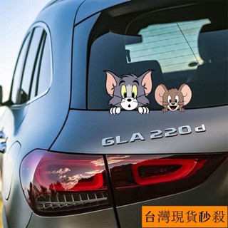 🔥臺灣精選🔥汽車車貼貼紙貓和老鼠個性創意卡通可愛劃痕遮擋米奇車身裝飾防水