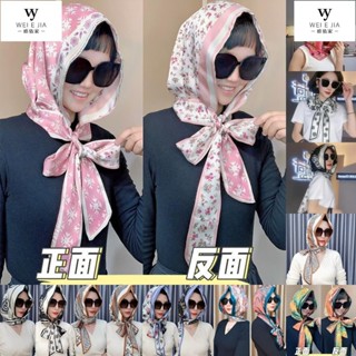 【唯家】雙層雙面模擬絲包頭絲巾 兩用防曬巾 女飄帶帽 網紅爆款包頭帽 頭巾 薄款圍巾 秋季絲巾帽 韓版絲巾 多用時尚