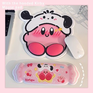 卡通滑鼠墊✨ 星之卡比滑鼠墊男女生可愛辦公遊戲3D立體電腦桌面護手腕託軟墊 耐磨耐用 電腦桌墊 防水滑鼠墊