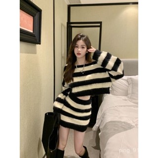【FROCK】毛衣上衣 秋冬毛衣套裝條紋長袖套頭高腰包臀短裙針織毛衣 長袖上衣 寬鬆上衣 毛衣外套 顯瘦上衣 毛衣套裝