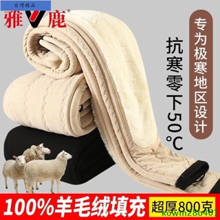 免運🚚🚚加絨加厚女褲👍雅鹿100%羊毛免運🚚保暖褲女士加絨加厚棉褲東北護膝修身冬免運🚚季打底褲高腰