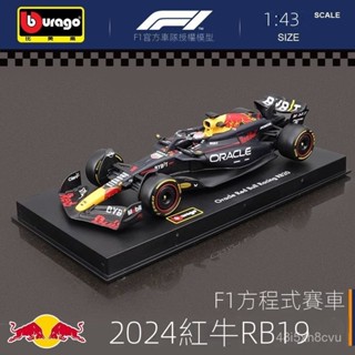 【臺灣熱賣】 1:43 2023 F1 F1車模 方程式 賽車 閤金車 模型 冠軍 維斯塔 潘 賽車方程式賽 免稅保固