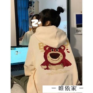 【唯家】新款外套 百搭外套 韓版外套 秋冬外套 連帽外套 女生外套 加絨加厚外套 卡通外套 外套 外套秋天 寬鬆外套