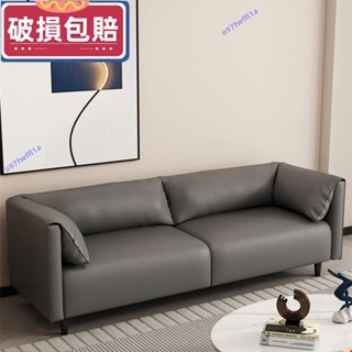 【紅磡】【特惠】北歐雙人小戶型沙發簡約公寓臥室服裝店客廳接待休息區科技布沙發