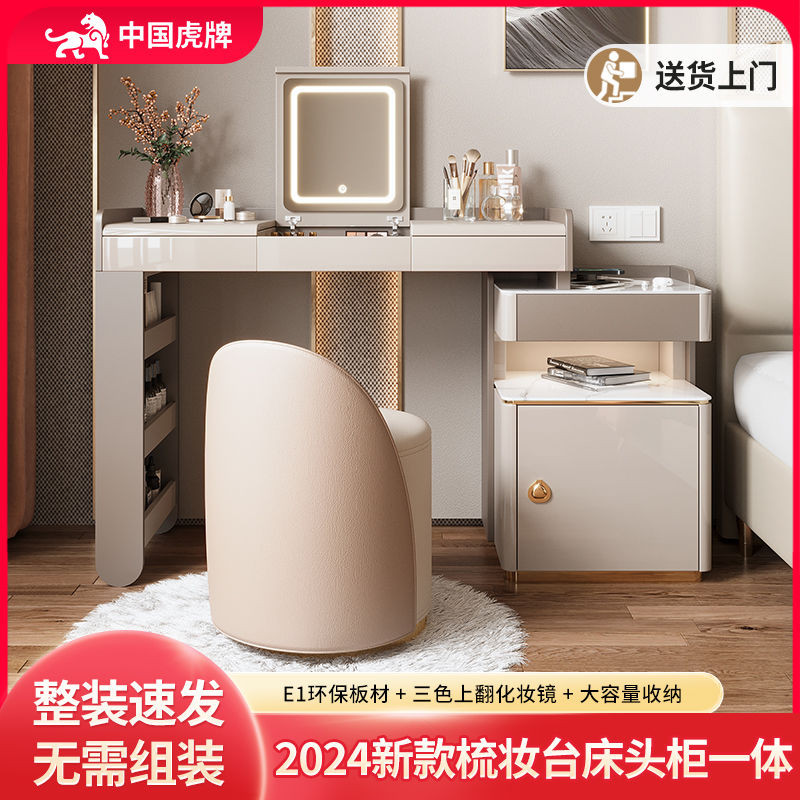 臺灣出貨虎牌保險櫃梳妝臺一體組裝2024新款多功能家用儲物實木臥室保險箱