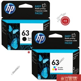 【限時下殺】原廠 HP 63 全新原廠墨水匣 HP F6U62AA F6U62A 1110 3630 3RC2