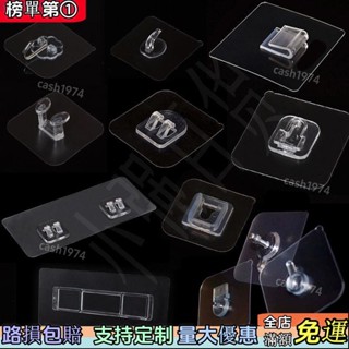 新款上新✨櫥櫃配件置物架備用粘膠貼片強力透明牆壁貼粘鉤無痕掛鉤免打孔壁掛式配件