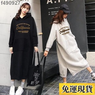 🌷臺灣限時低價🌷 大尺碼洋裝 300斤可穿 寬鬆顯瘦 連帽大學T 長袖洋裝 洋裝長裙 秋冬洋裝 連身洋裝 休閒洋裝