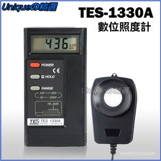 可開發票臺灣泰仕TES1332A數字光照度計高精度亮度計測光儀測試儀 光照度計 房間測光儀 亮度計 測光計 測光儀