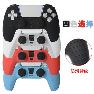 明天拿貨✅PS4 PS5 XBOX Switch PRO TPU 手把套 果凍套 矽膠套 保護套 手把專用 把手保護