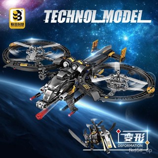 飛機積木 可變形 多關節可動 積木 lego 樂高 相容樂高 科幻係列 天蠍直陞飛機 AMP機甲 變形積木 送男友禮物