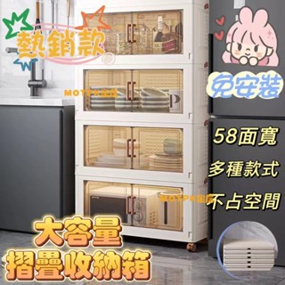 臺灣現貨/保證24H出貨 公司貨💥雙開磁吸折疊收納櫃 玩具收納 衣服收納 折疊收納箱 雙開門收納櫃 摺疊收納櫃 收納櫃