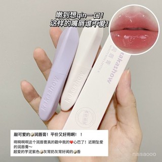 凡士林潤唇膏無色保濕滋潤補水淡化唇紋平價純慾口紅打底學生黨by MFKG