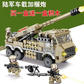 相容樂高 積木 車載榴彈炮 重型運輸卡車 高射火炮 男孩子軍事拚裝積木 模型 車載高射炮積木 軍事積木 模型