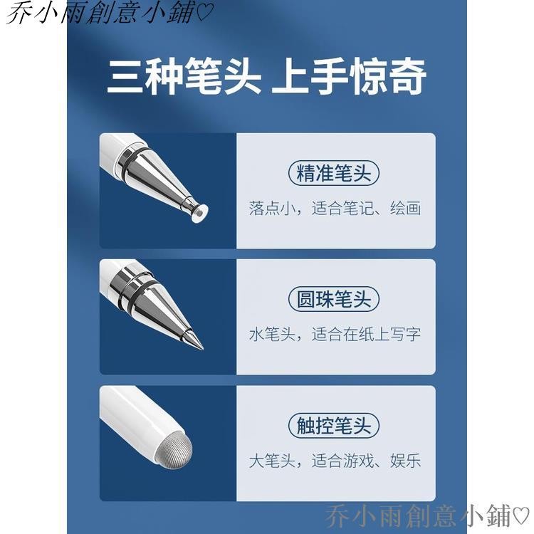 適用於聯想小新Pad觸控筆padpro12.6電容筆2021新款2代平板二電腦筆padplus手寫筆pad11寸pro觸