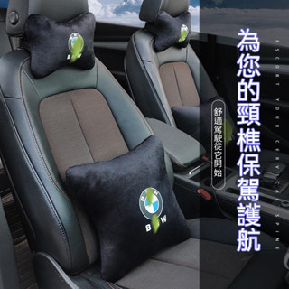 【火爆精品】汽車頭枕護頸枕車標靠枕車用車上抱枕 豐田本田日產福特福斯馬自達現代寶馬奧迪富豪Lexus三菱賓士鈴木寶獅 車