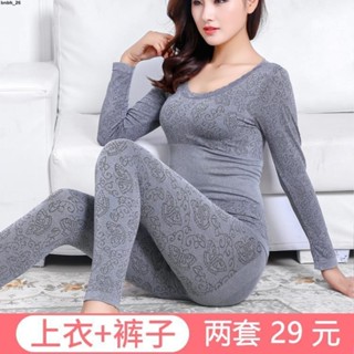 🔥 爆 蕾絲保暖套裝 女莫代爾純棉秋衣秋褲套裝緊身美體薄款打底純色保暖內衣線衣線褲