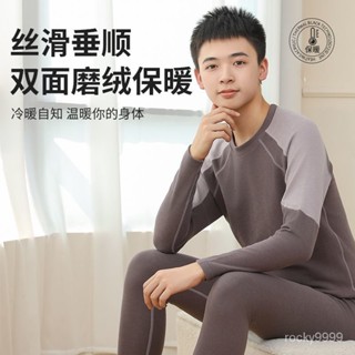 🔥青少年男裝 保暖內衣褲 防寒打底衣 發熱褲 衛生衣衛生褲 男士內搭套裝 秋衣秋褲秋冬季男士保暖套裝德絨貼身打底衫