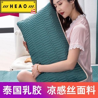 【下殺價 臺灣出貨】透氣 排汗 素色 親膚 夏天 枕頭套 三件組乳膠枕套涼感絲夏季抗菌枕套一對裝冰絲枕套枕巾 48155