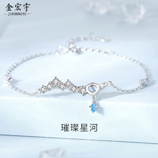 【Kyrie】金宏宇原創璀璨星河手鏈女純銀小眾設計月光石ins微鑲鋯石手環星星手飾