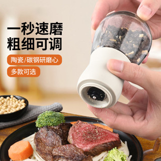 手動玻璃黑胡椒研磨器花椒磨碎器黑糊椒佐料瓶創意家用廚房用品