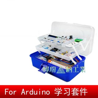 熱推品#UNO-R3開發板主機板控制單片機傳感器模組程式設計學習套件For Arduino