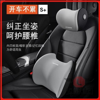 🔥臺灣出貨🔥汽車枕頭 車用枕頭 汽車腰靠 汽車靠墊 記憶枕 汽車靠枕 護頸枕 腰靠墊 靠墊 車枕 頭枕 頸枕 腰靠