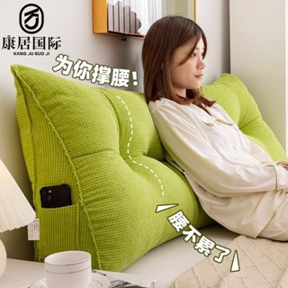 床頭靠墊 軟包靠背 防撞床邊靠枕康居床頭靠墊軟包大靠背臥室榻榻米無床頭防撞大靠墊臥室護頸靠枕