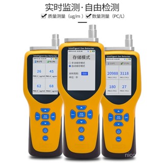 實驗測試器材 普研6通道塵埃粒子計數器PGM-300粉塵顆粒檢測儀無塵車間檢測儀