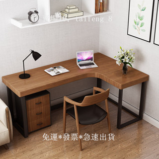 □免運□實木拐角書桌轉角書桌轉角桌l型書桌鐵藝臺式電腦辦公桌書桌墻角