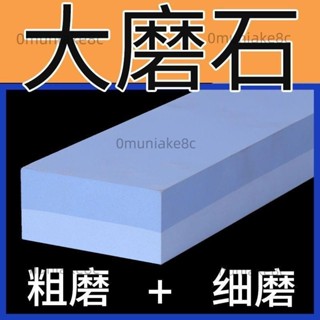 磨刀石磨刀器 手持式四段磨刀器 快速開刃 粗細精磨刀神器 高階磨刀石 3秒磨刀 新款磨刀神器10000目油石磨刀石塊