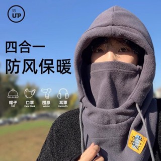 保暖帽子秋冬男騎行防風麵罩防寒頭套圍脖一體帽加絨加厚2024新款 2 H 8 E