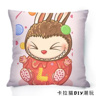 【滿159出貨】潮玩周邊🌈網紅潮玩LABUBU抱枕卡通家居客廳靠墊泡泡瑪特周邊禮物雙面含芯.