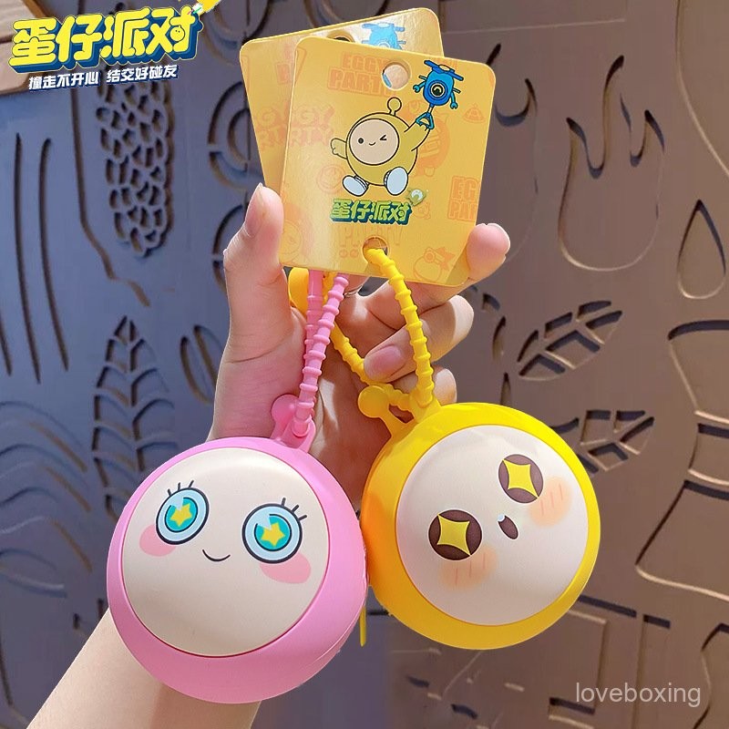 【臺灣出貨】正版 蛋仔派對零錢包鑰匙扣 迷你收納包 吊飾 包包配件 鑰匙圈 掛飾 情侶吊飾 背包吊飾 汽車鑰匙圈 鑰匙扣