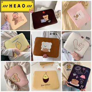 【限時下殺！ 臺灣出貨】韓國可愛筆電包 刺繡圖案 柔軟防震內膽袋 適用於iPad9.7-11吋 MacBook 1119