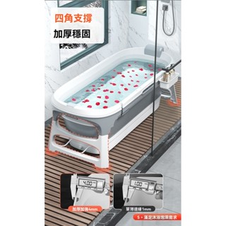 可折疊浴桶泡澡桶大人沐浴洗澡桶家用成人全身汗蒸浴缸兒童洗澡盆