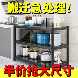 宅配免運🚛優選✨加厚廚房置物架落地三層微波爐架家用整理儲物架