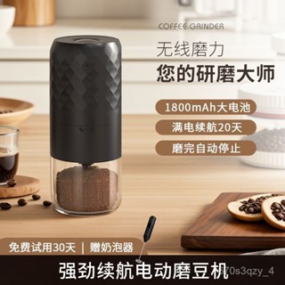 ✨優選熱賣✨磨豆機 家用小型手搖咖啡豆研磨機 便攜全自動研磨器 手磨咖啡機 磨咖啡機器用具 GSWS